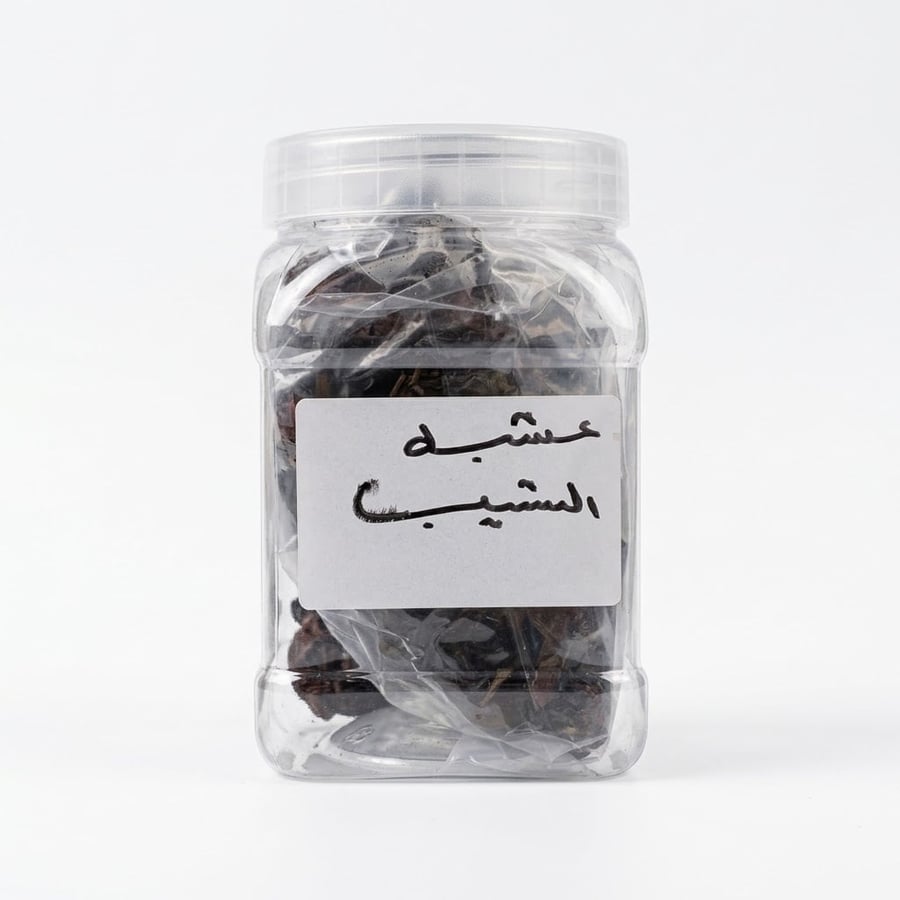 عشبه الشيب لعلاج الشيب المبكر