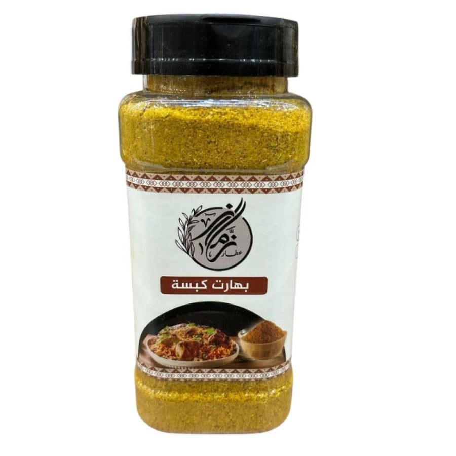 بهارات كبسة مطحون - عطار زمان