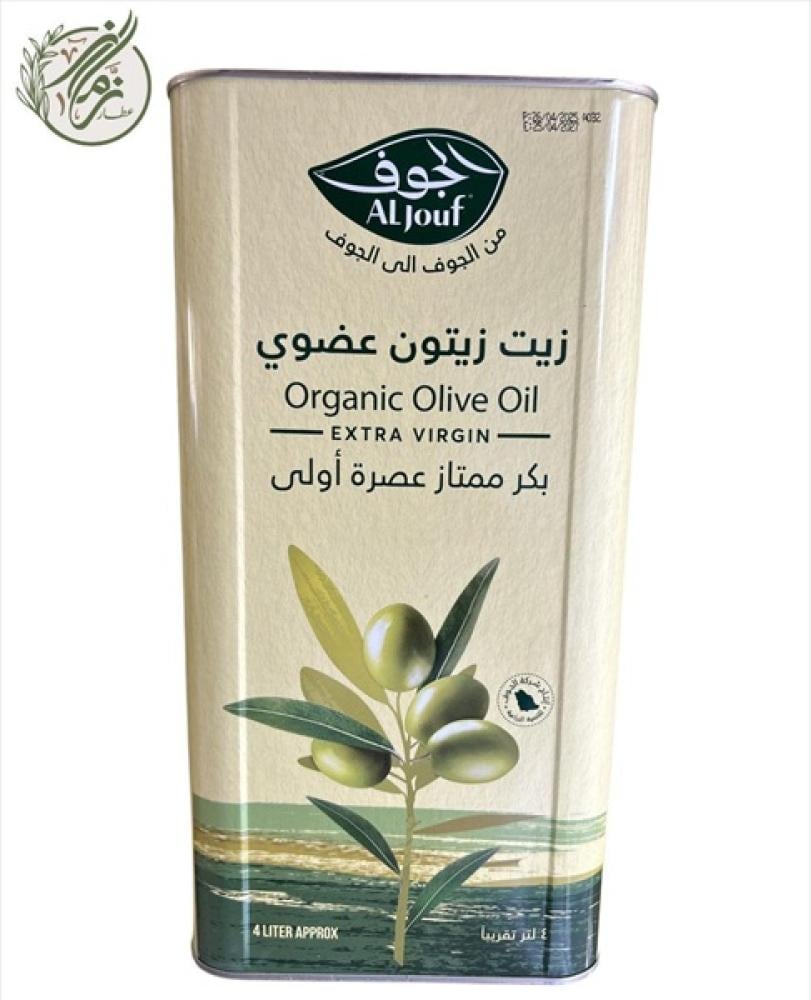Aljouf natural 100% olive oil