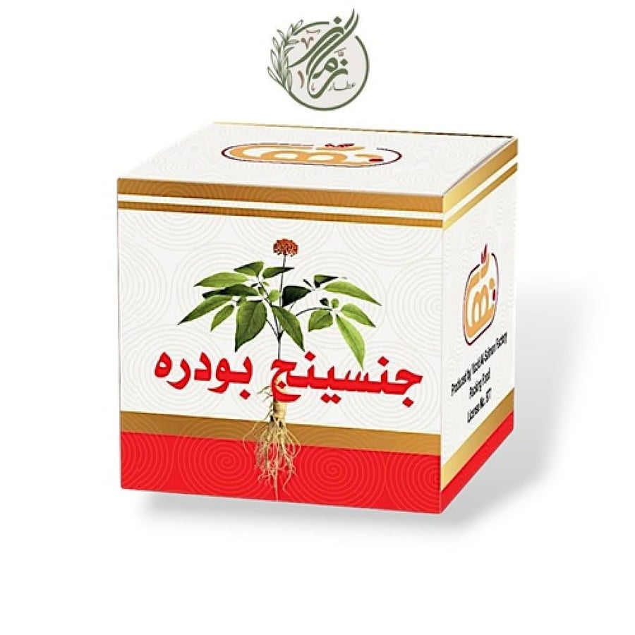جنسينج بودرة - متجر عطار زمان
