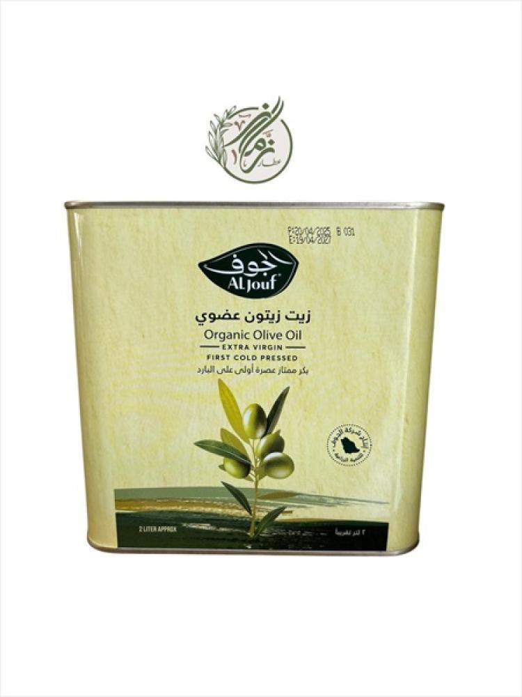 Aljouf natural 100% olive oil