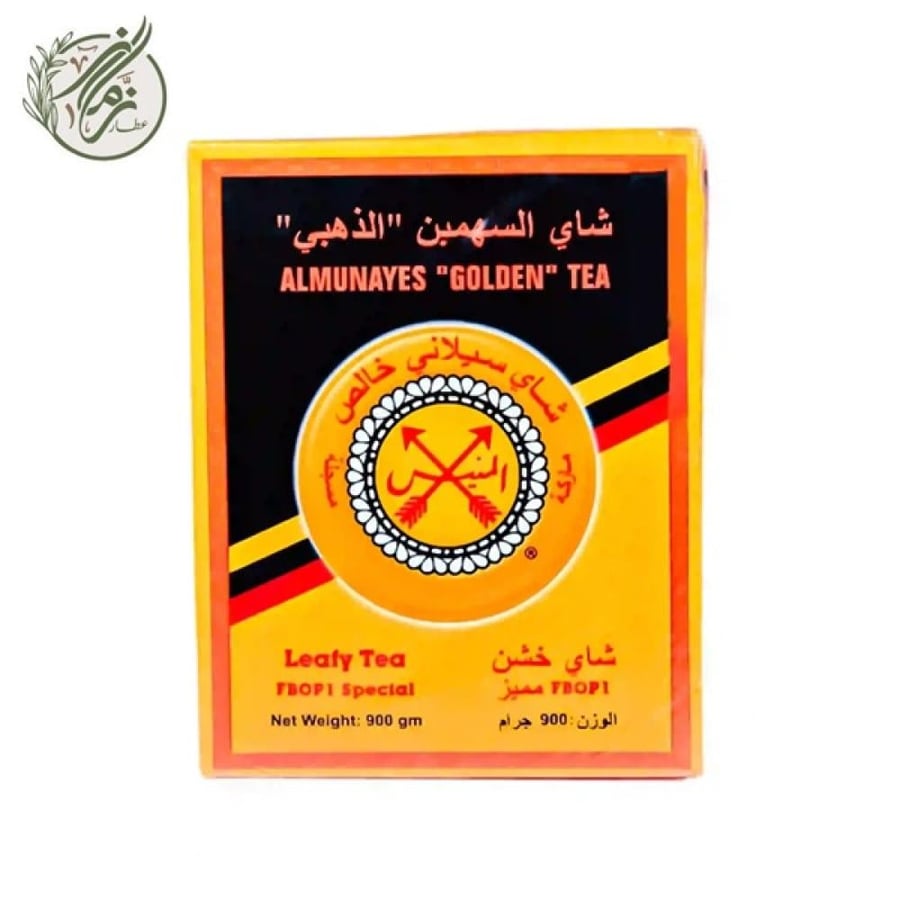 شاي السهمين الذهبي 900جم - متجر عطار زمان