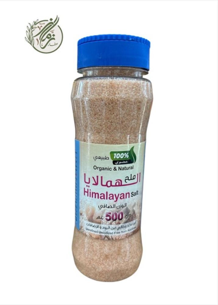 ملح هملايا عضوي - متجر عطار زمان