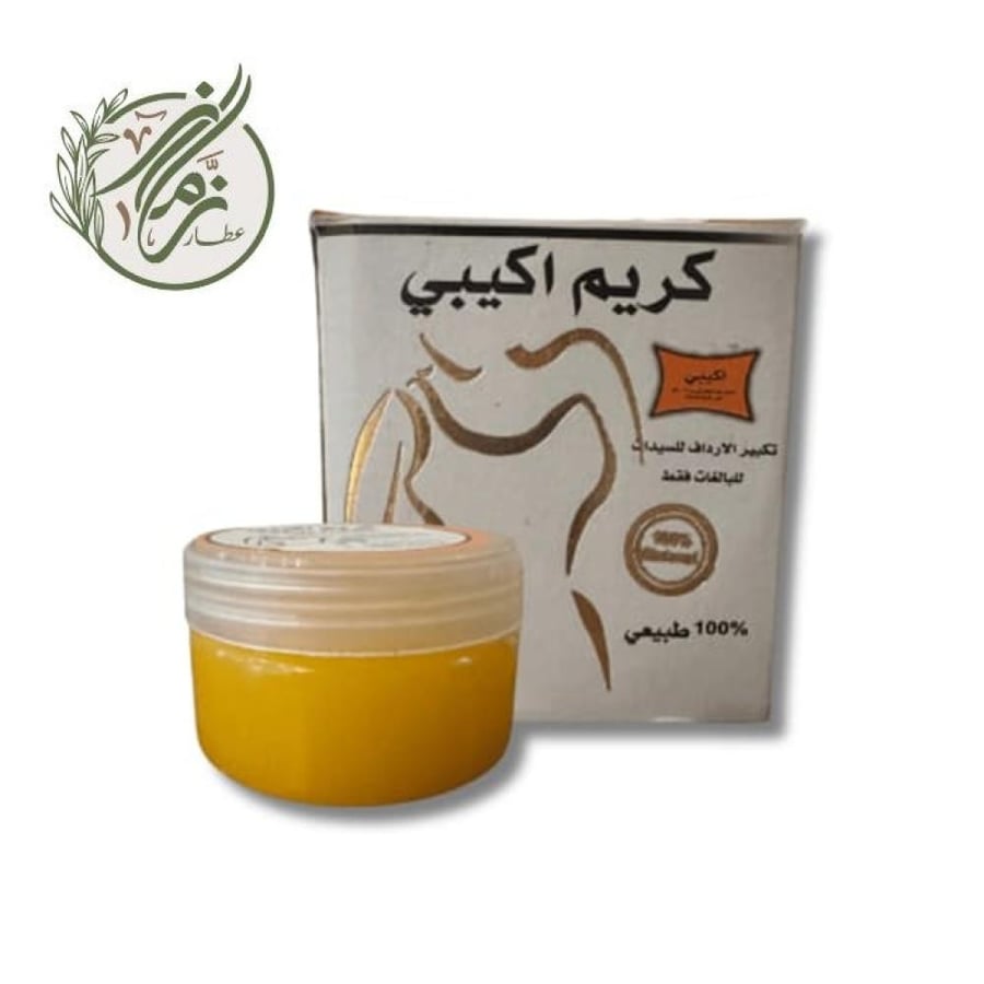 كريم اكيبي الأصلي الطبيعي - متجر عطار زمان