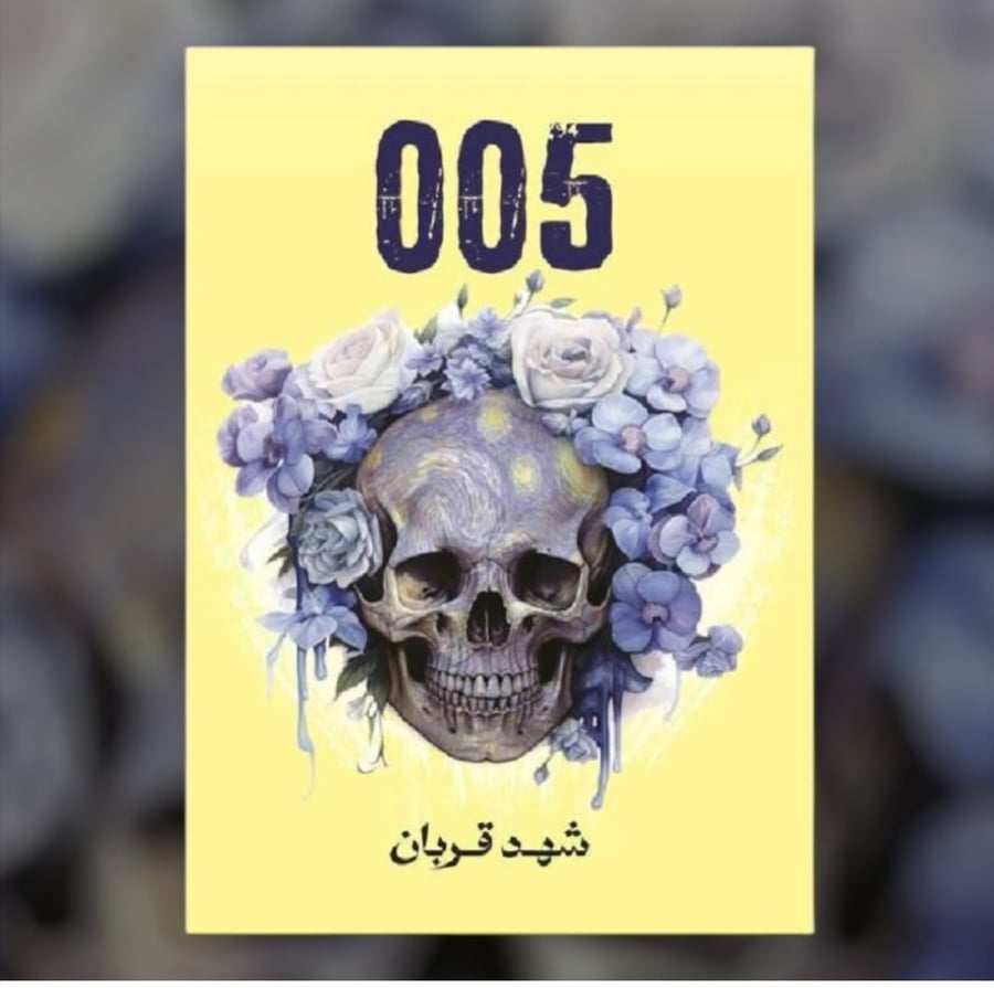 005