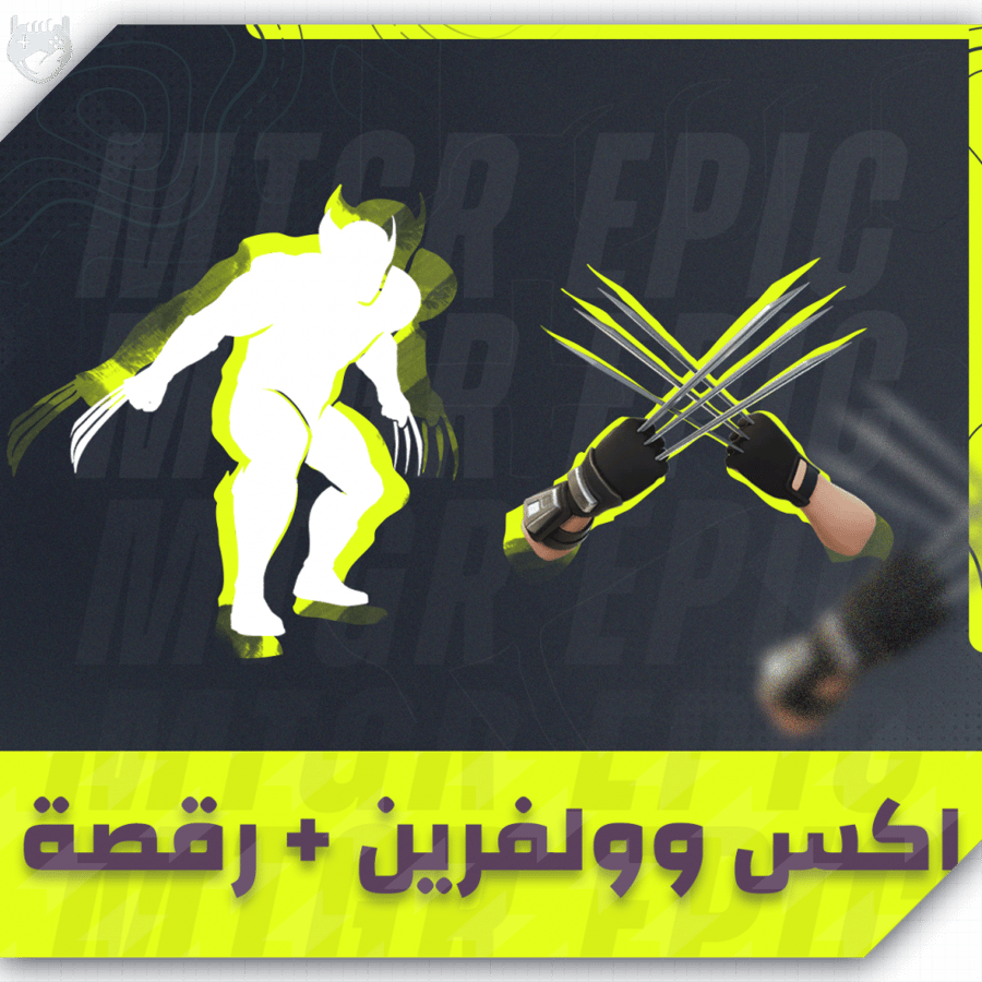 X Wolverine + dance