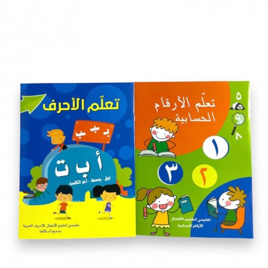 كتاب تعلم