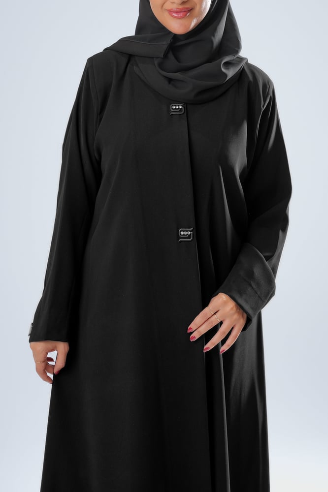 عباية سيراميك اندونيسي ربع كلوش