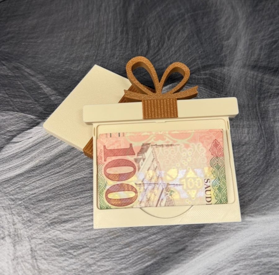 بطاقة معايدة