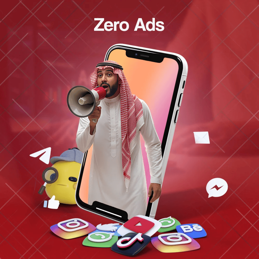 Zero Ads