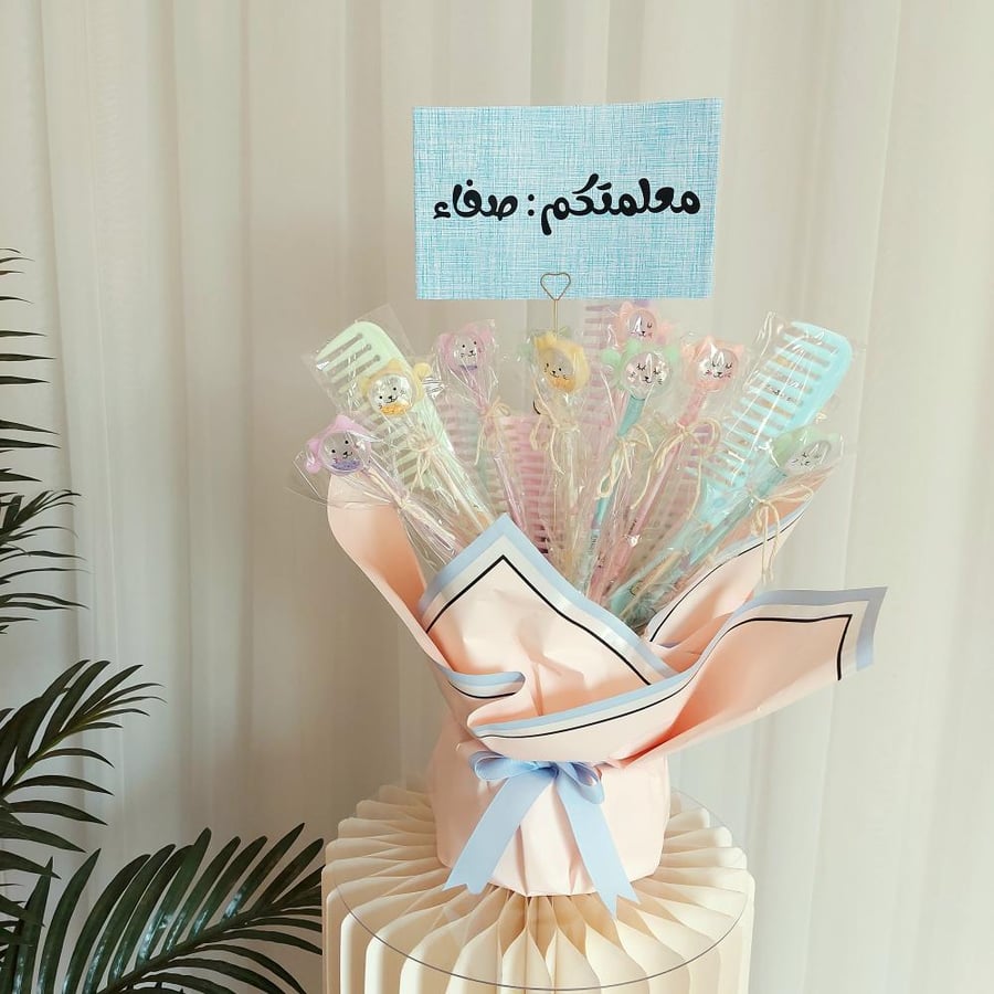 بوكيه توزيعات للطلاب