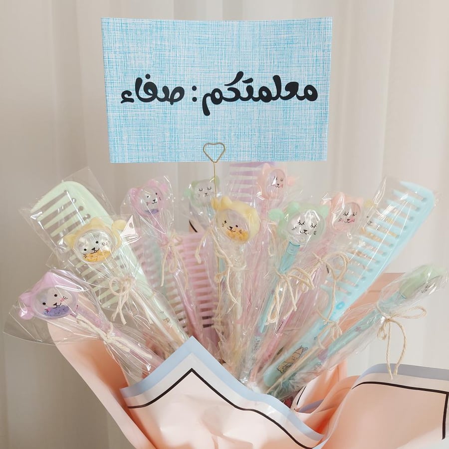 بوكيه توزيعات للطلاب
