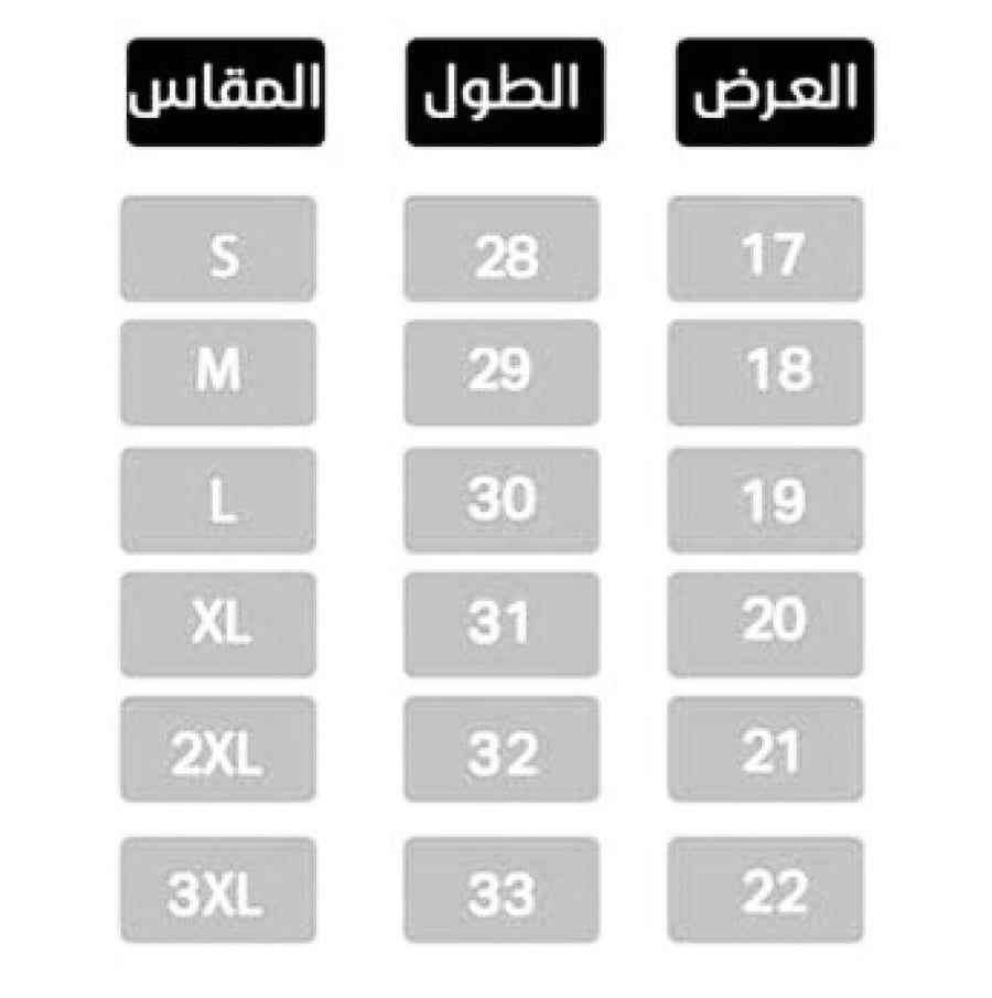 سديري الترند