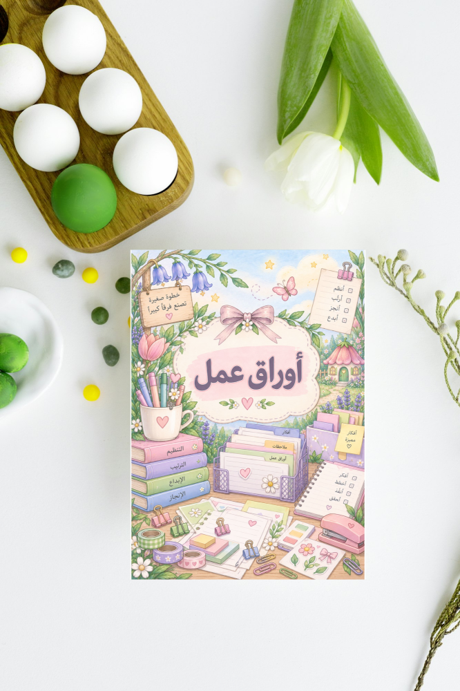 ملف انجاز موف