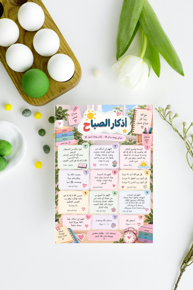ملف انجاز
