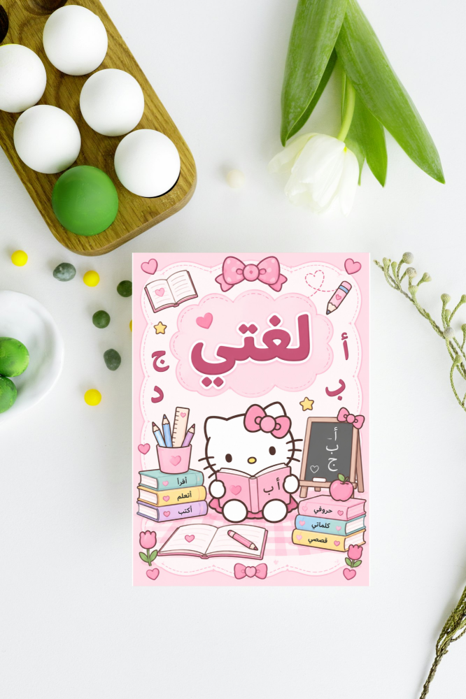 ملف انجاز هيلوكيتي
