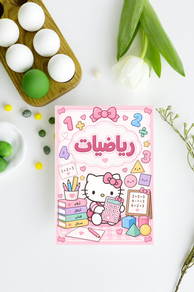 ملف انجاز هيلوكيتي
