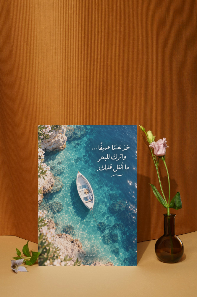 اللحظات الجميلة