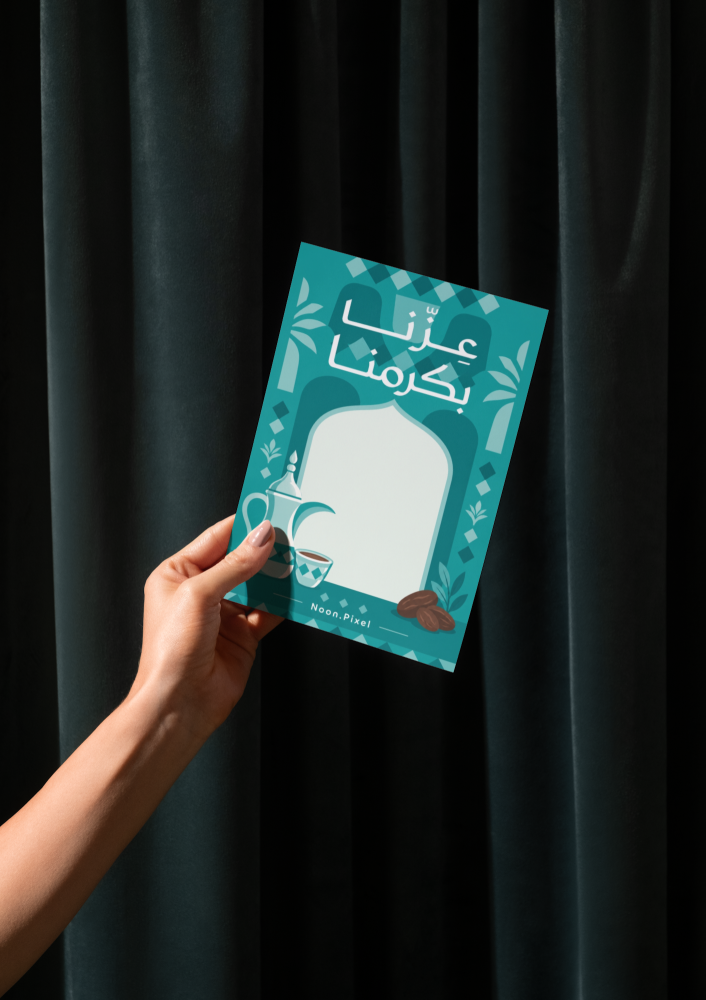 بطاقات الهوية الوطنية
