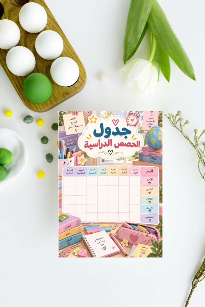 ملف انجاز