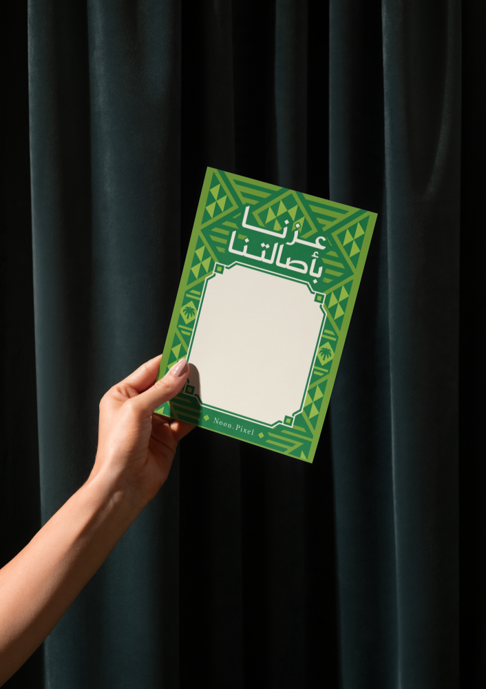 بطاقات الهوية الوطنية