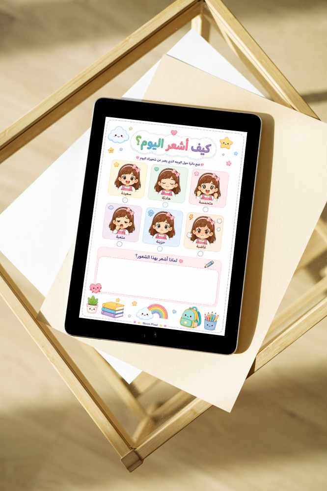 البطلة الصغيرة