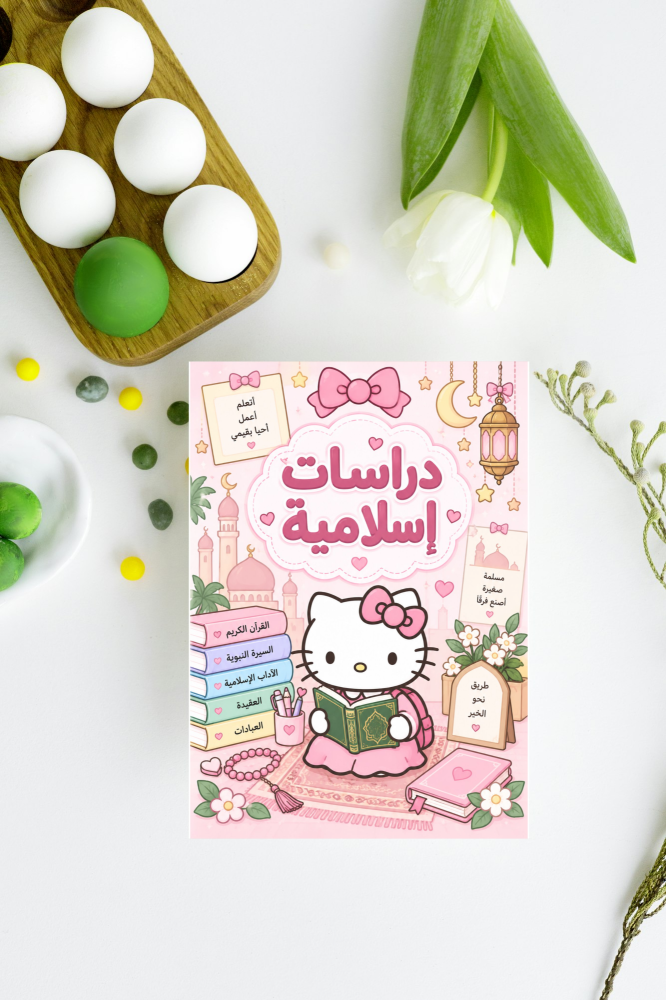 ملف انجاز هيلوكيتي