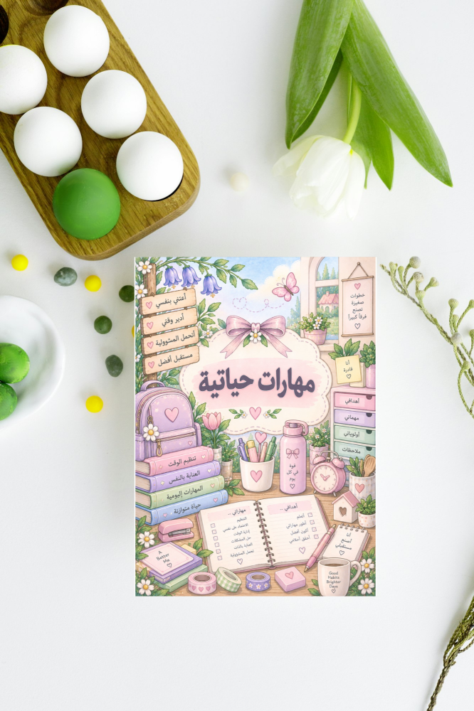 ملف انجاز موف