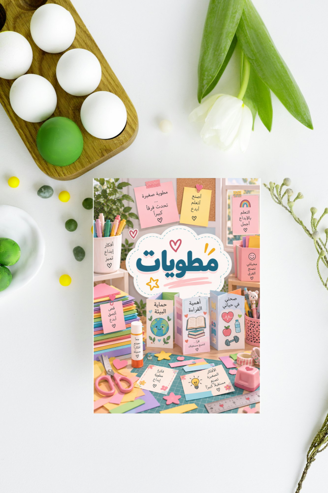 ملف انجاز