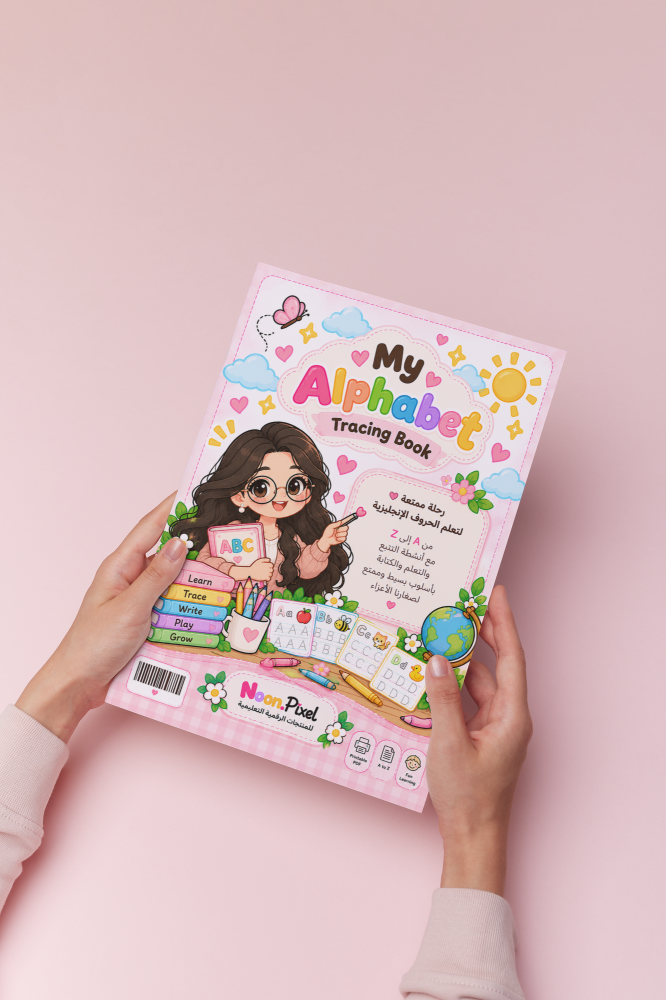 My alphabet book