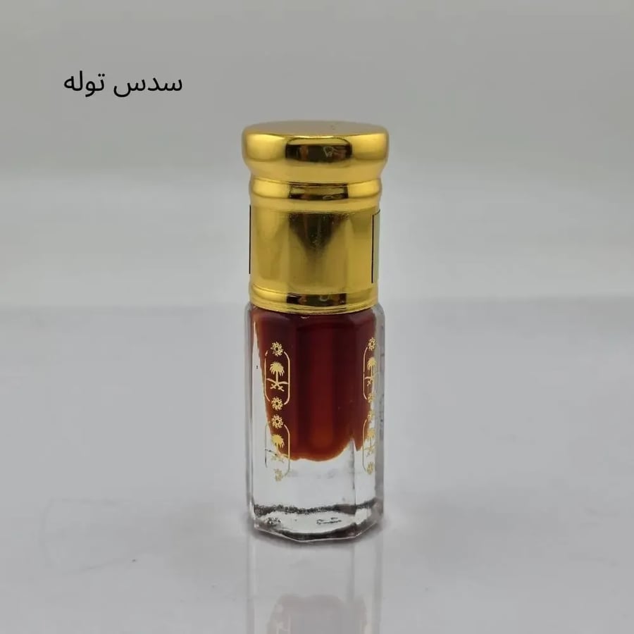 ترات مميز