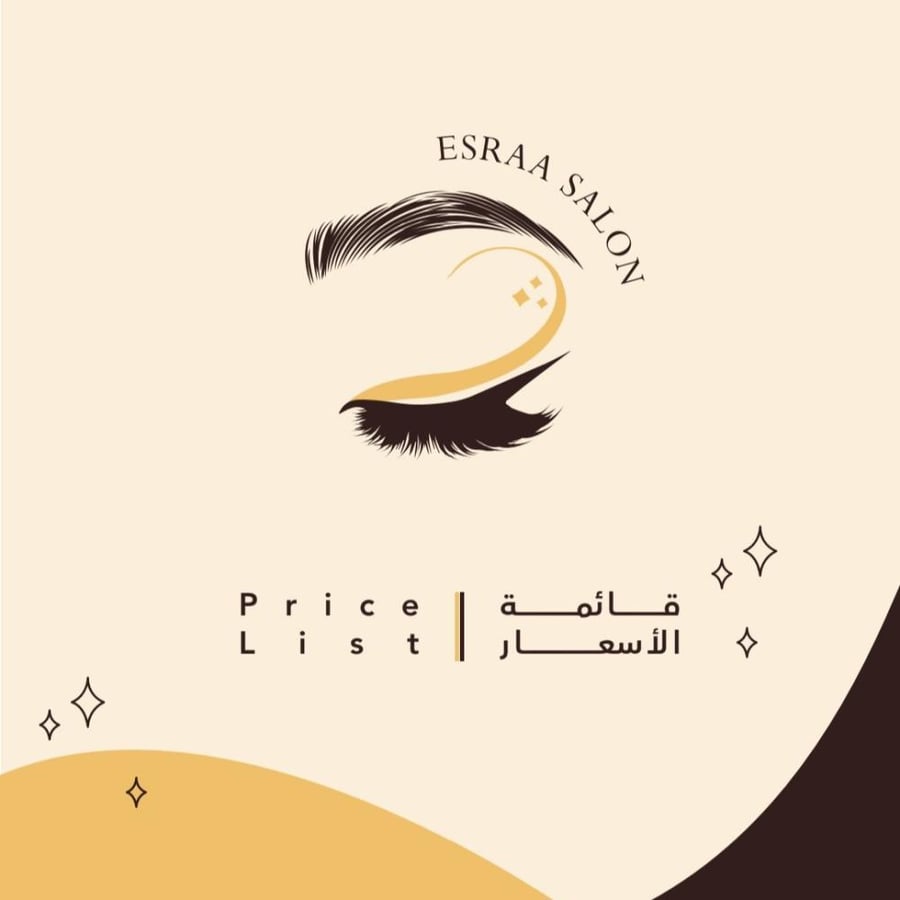 قائمة الأسعار للمتاجر والمشاريع