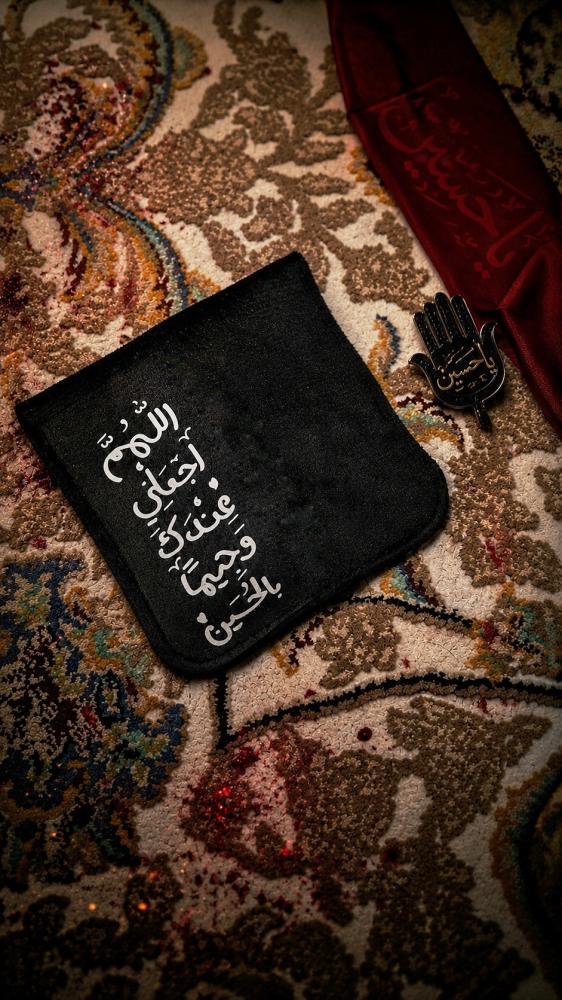 محفظة تربة