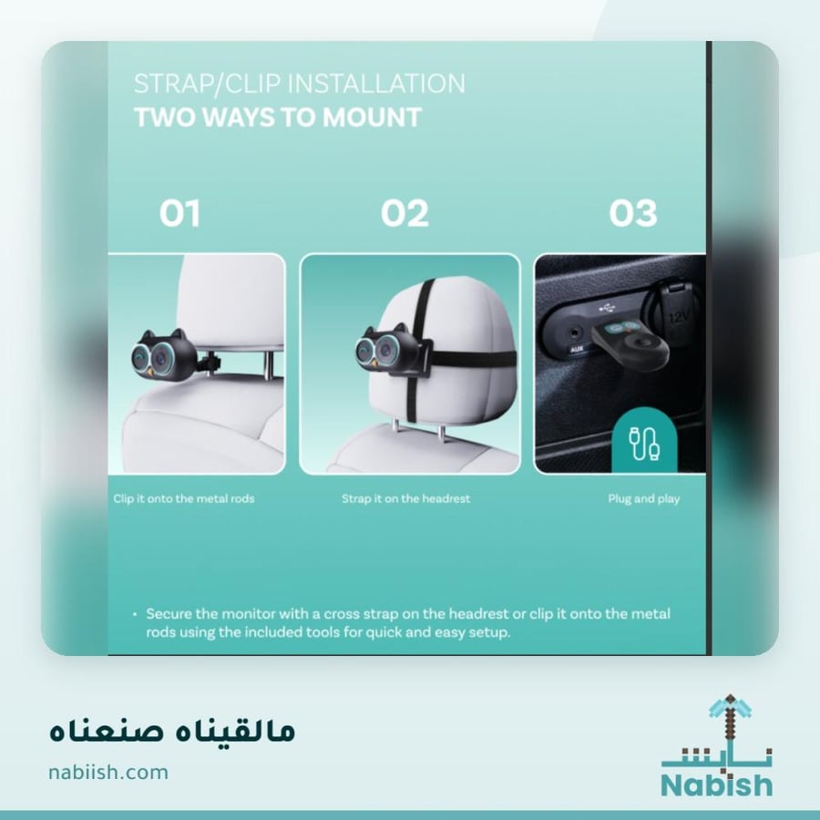 محول Carplay اوتوكاست لاسلكي وكاميرا مراقبة للمقعد الخلفي للسيارة