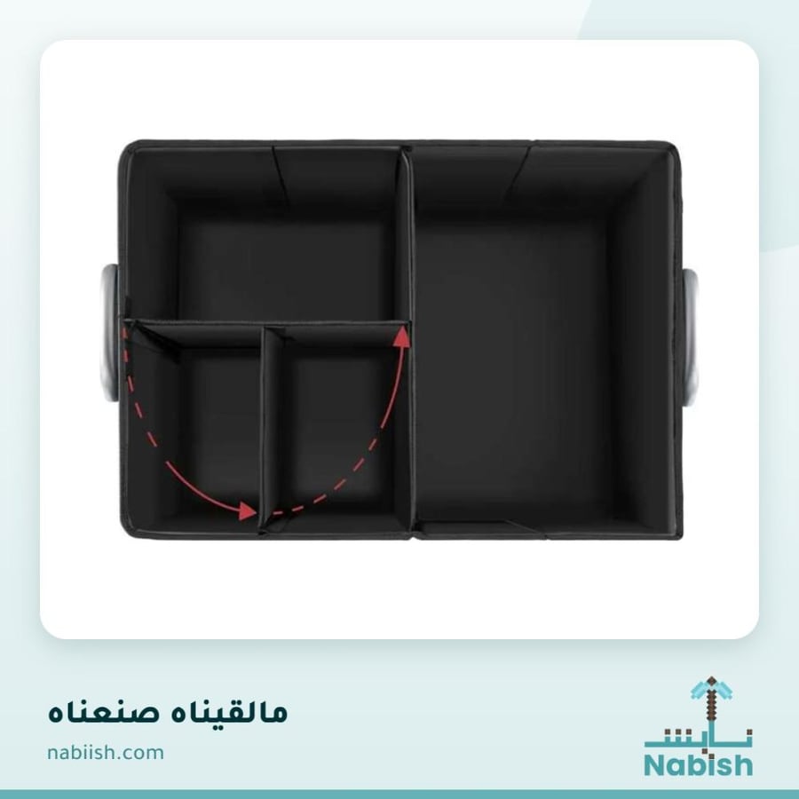صندوق تخزين وشنطة محمولة قابلة للطي من فيرتك Vertik
