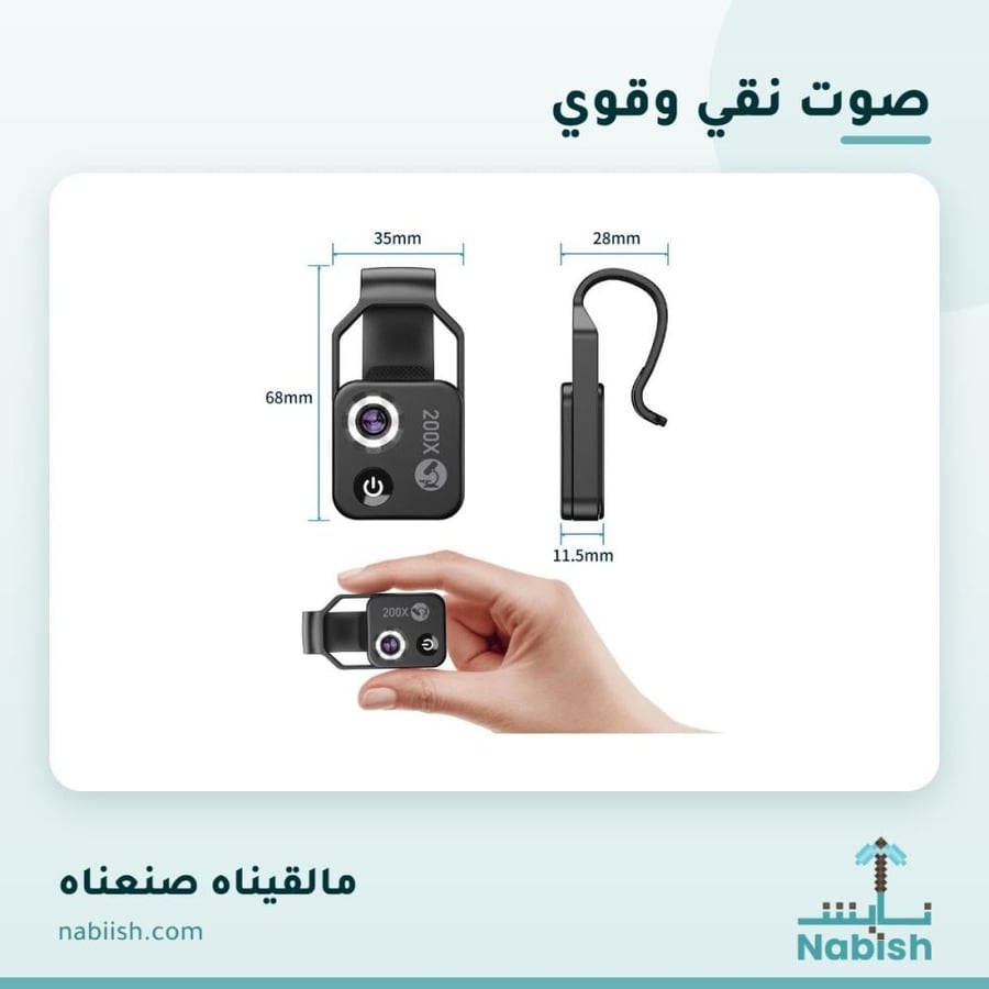 عدسة مجهر أبيكسل 200X مع ضوء LED (مع إصدار مرشح CPL)