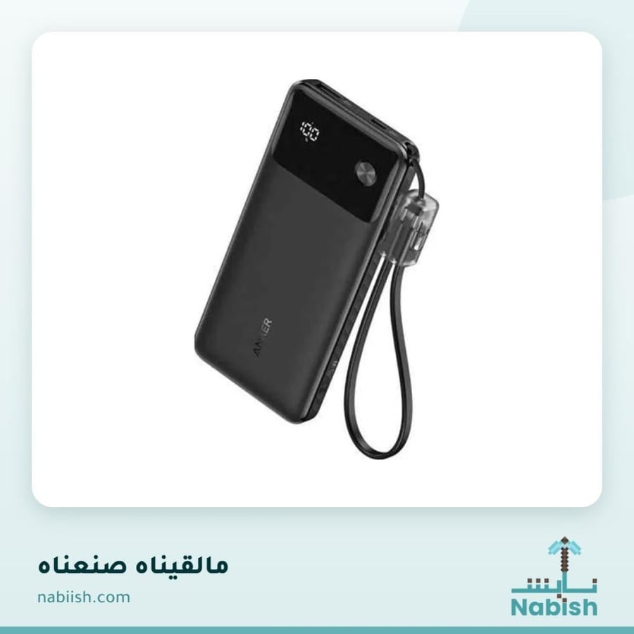 باور بانك أنكر 10000 مللي أمبير 22.5 واط بمنفذين USB-C