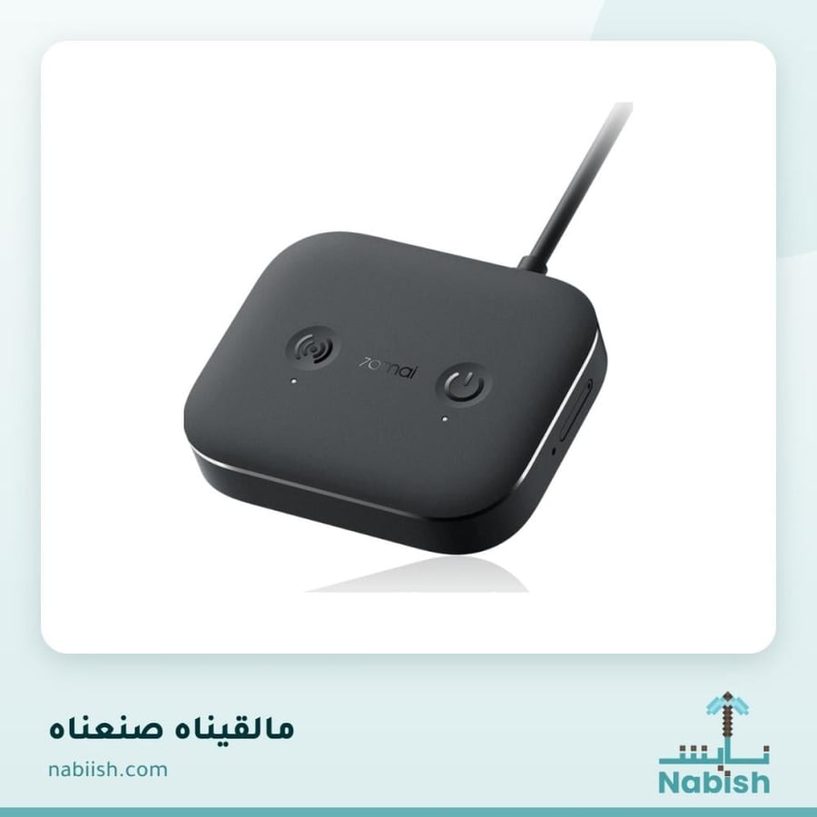 كيبل توصيل مباشر (هاردواير) 70mai 4G Kit 2 للداش كام