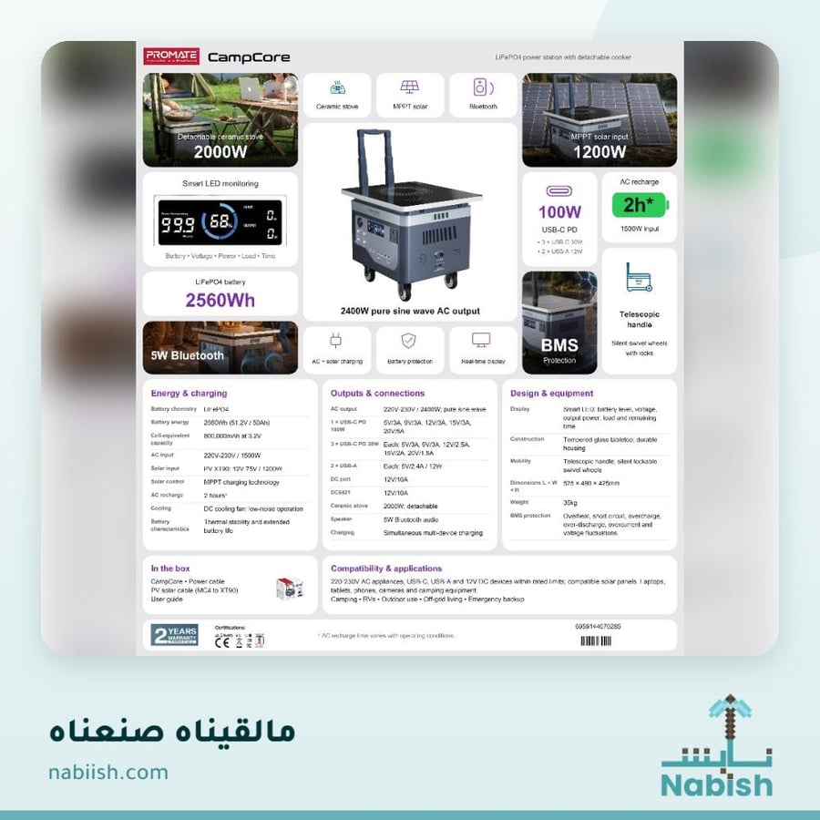 محطة طاقة متنقلة LiFePO4 للرحلات والتخييم 2560Wh / 2400W مع موقد كهربائي