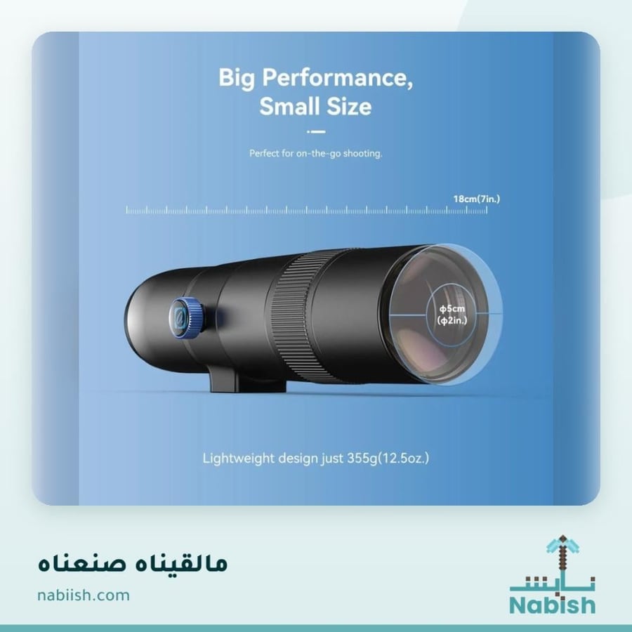 عدسة تلسكوب أبيكسل HD 30X مع حامل ثلاثي القوائم قابل للتمديد