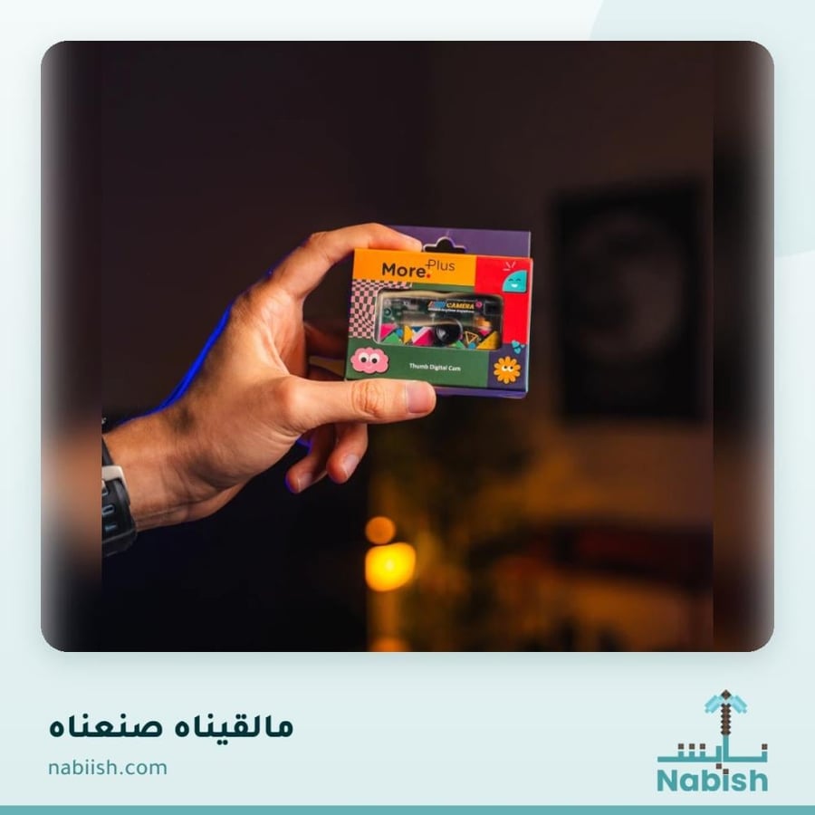 كاميرا ديجيتال صغيرة مور بلس مع ميدالية مفاتيح