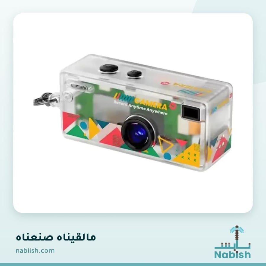كاميرا ديجيتال صغيرة مور بلس مع ميدالية مفاتيح