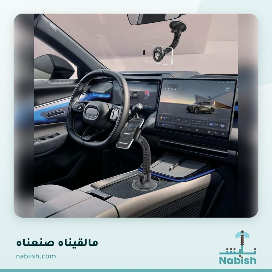 y4934قاعدة الشفط المرنة