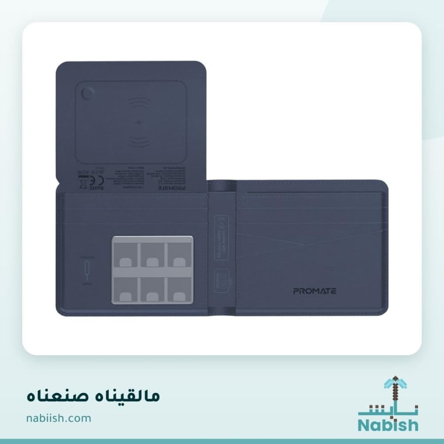 محفظة PROMATE الذكية بلون الازرق