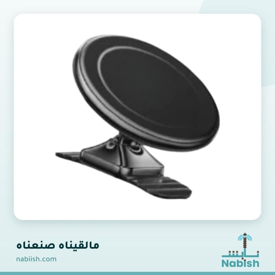 قاعدة ماك سيف نحيفة