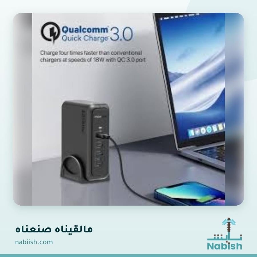 شاحن جداري بروميت GaNPort-140W بقوة 140 واط PD 3.1