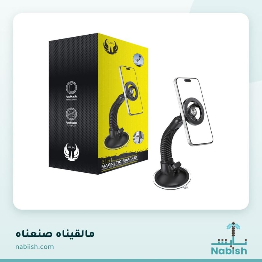 y4934قاعدة الشفط المرنة