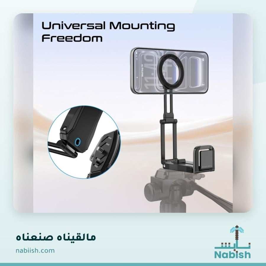 حامل جوال مغناطيسي Axon-Pro 6 في 1 - عصا سيلفي وترايبود