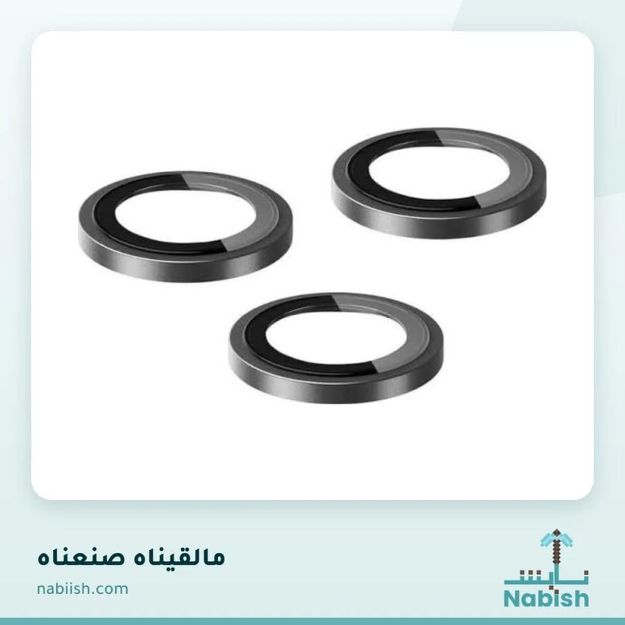 حماية عدسات كاميرا ArmorPro لآيفون 18 برو و 18 برو ماكس - شفاف