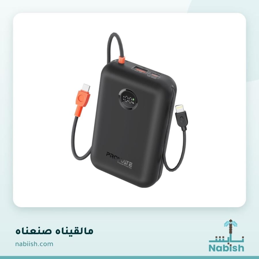 promate Powerpod-30 بطارية متنقلة 30 الف مع سلك تايب سي ولايتنغ